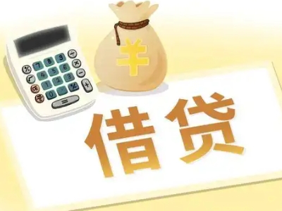 京山押车贷款:快速解决资金难题的便捷之道